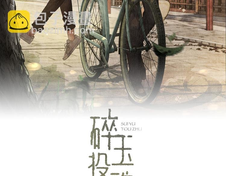 第21话 老纪，我要学坏了！