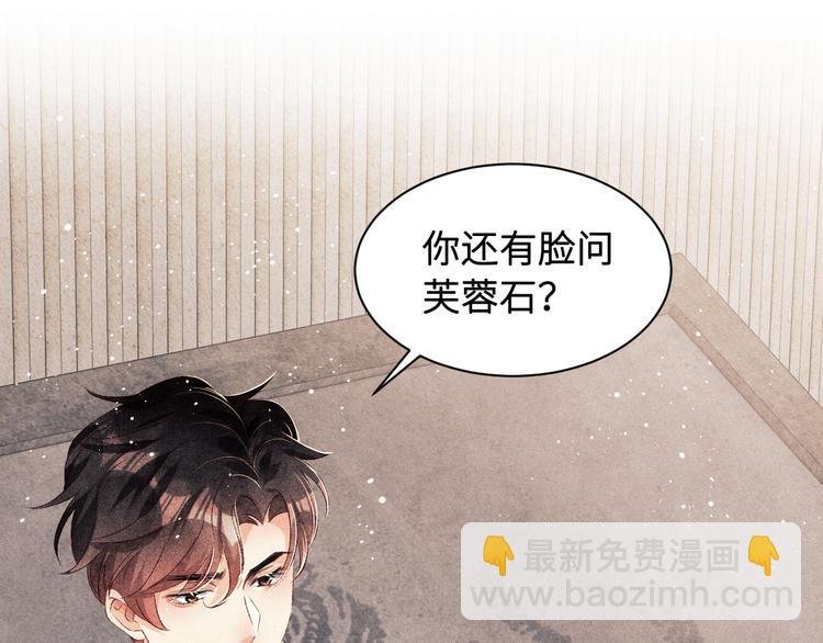 第21话 老纪，我要学坏了！