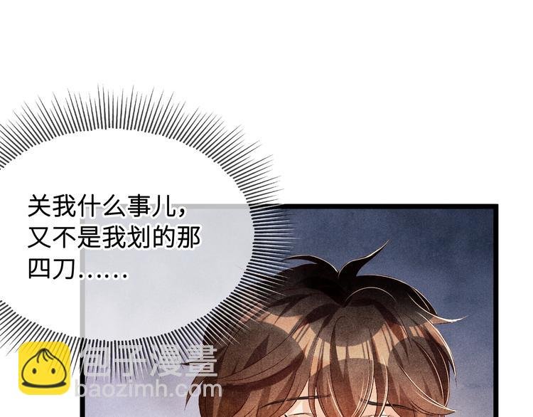 第21话 老纪，我要学坏了！