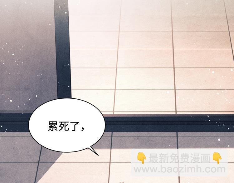 第21话 老纪，我要学坏了！