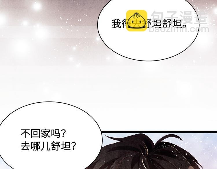 第21话 老纪，我要学坏了！