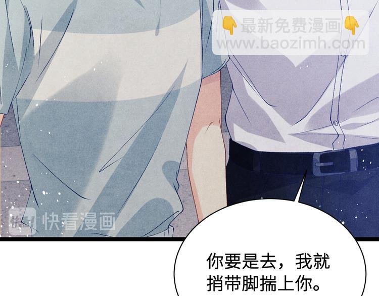 第21话 老纪，我要学坏了！