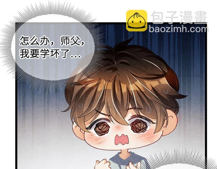 第21话 老纪，我要学坏了！