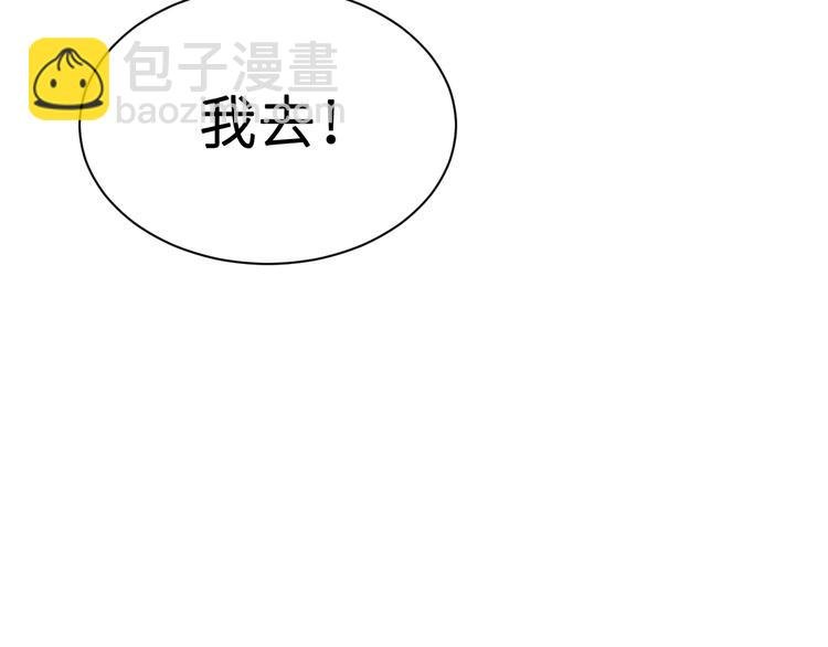 第21话 老纪，我要学坏了！