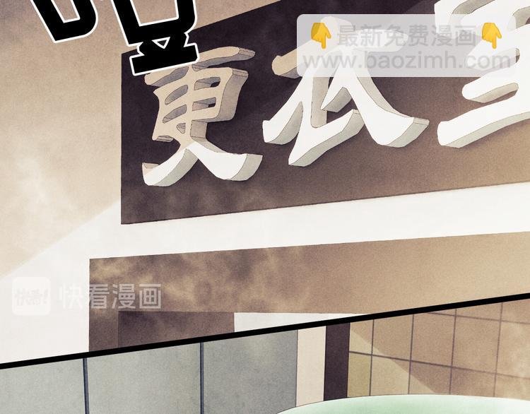 第21话 老纪，我要学坏了！