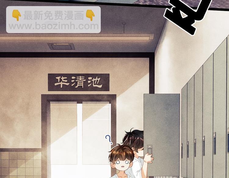 第21话 老纪，我要学坏了！