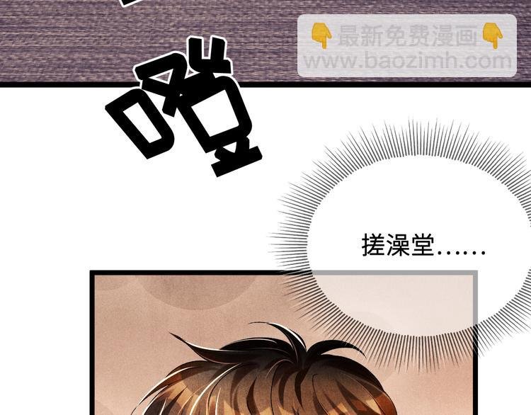 第21话 老纪，我要学坏了！