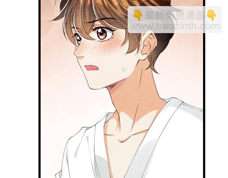 第21话 老纪，我要学坏了！