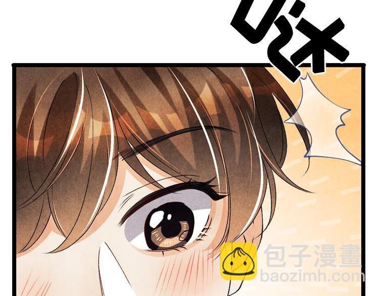 第21话 老纪，我要学坏了！