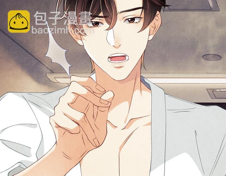 第21话 老纪，我要学坏了！