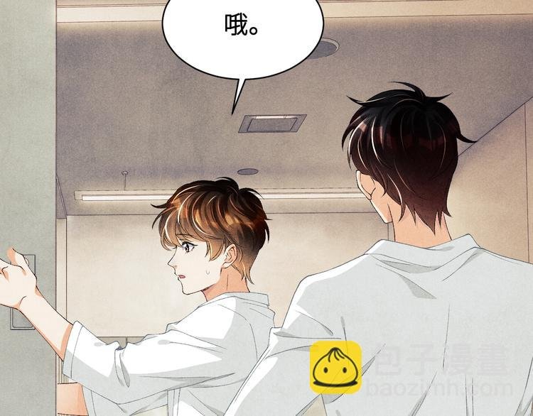 第21话 老纪，我要学坏了！