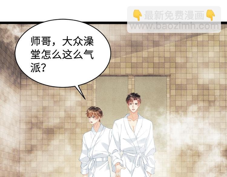 第21话 老纪，我要学坏了！