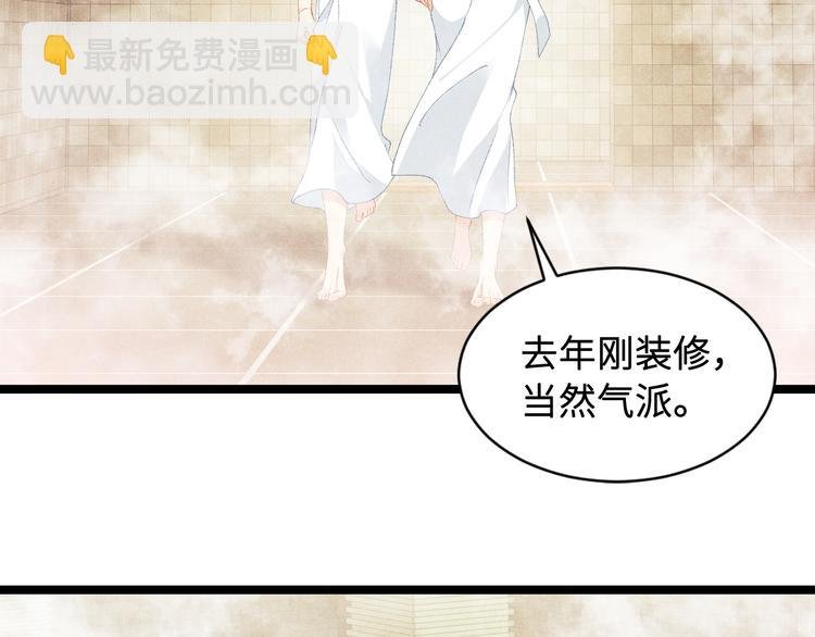 第21话 老纪，我要学坏了！