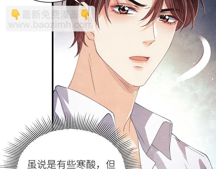 第24话 好玩不过嫂子