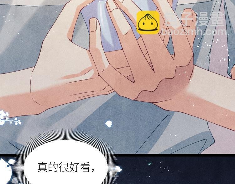 第24话 好玩不过嫂子