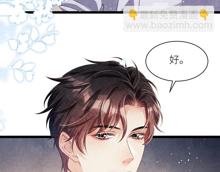第24话 好玩不过嫂子