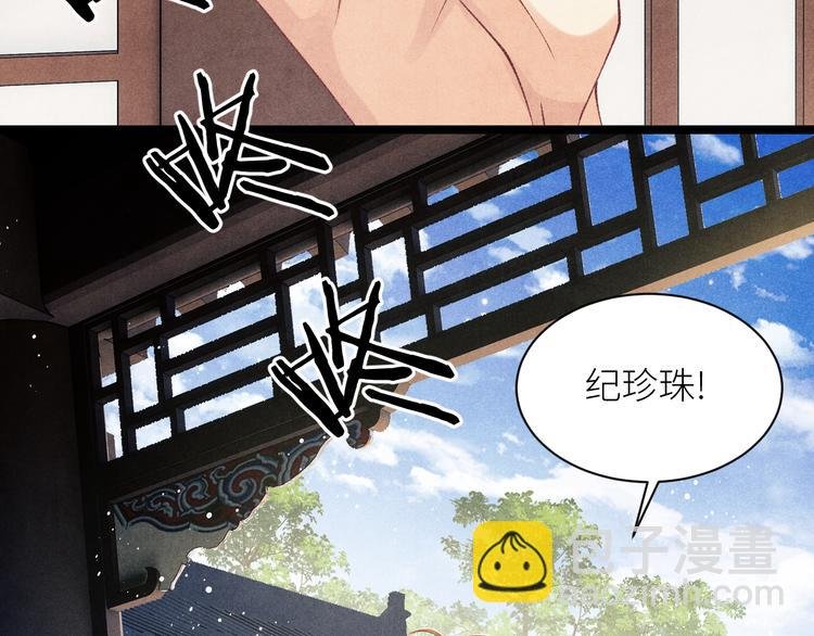 第24话 好玩不过嫂子