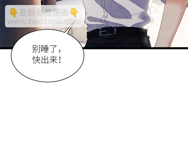 第24话 好玩不过嫂子