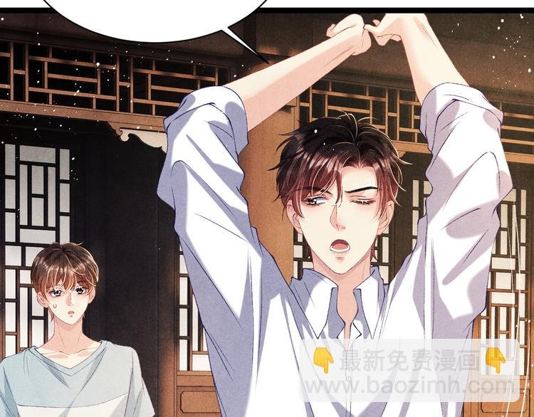 第24话 好玩不过嫂子