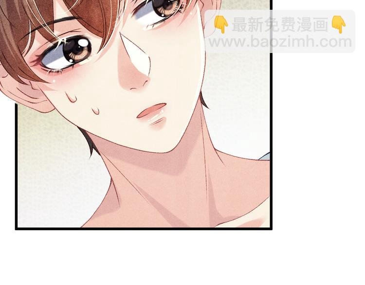 第24话 好玩不过嫂子