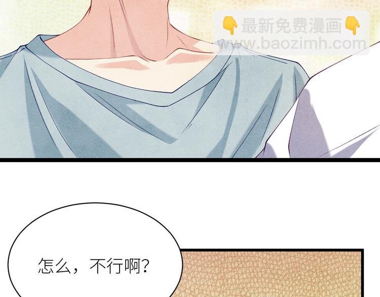 第24话 好玩不过嫂子
