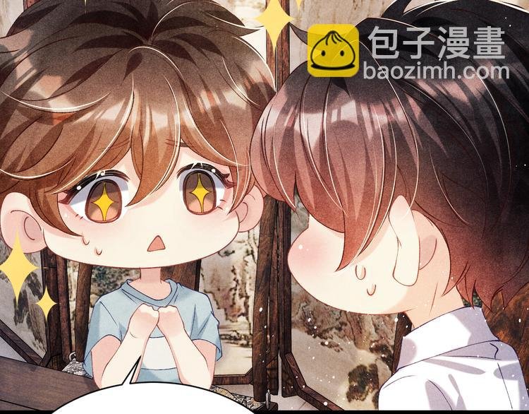 第24话 好玩不过嫂子