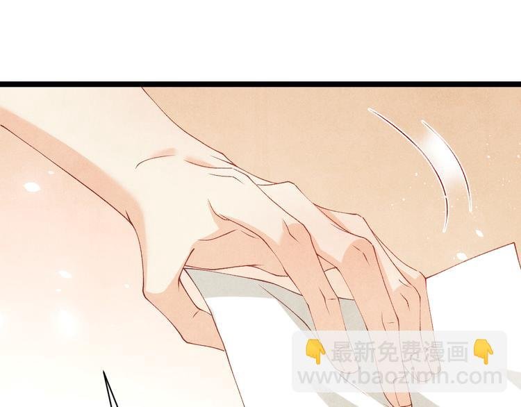 第24话 好玩不过嫂子