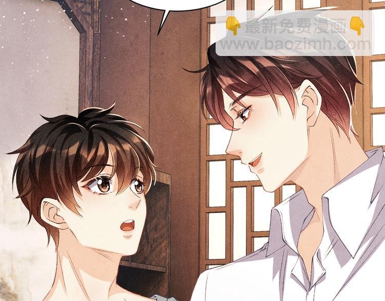 第24话 好玩不过嫂子