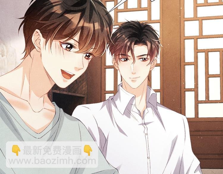 第24话 好玩不过嫂子