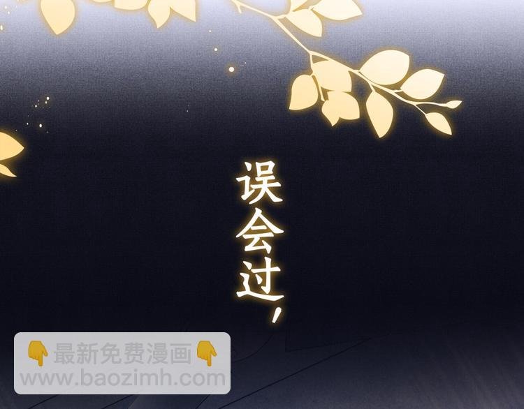 序章 玫瑰到花期，珍珠等到良玉