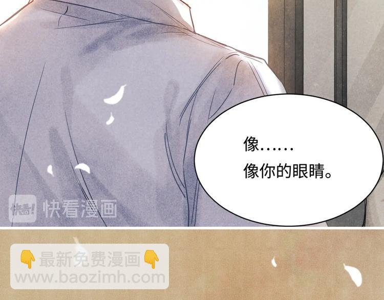 序章 玫瑰到花期，珍珠等到良玉