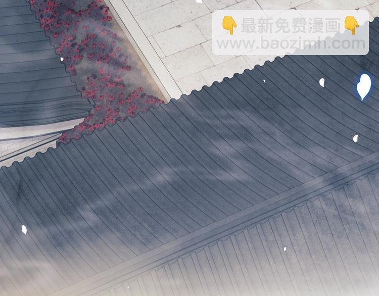 序章 玫瑰到花期，珍珠等到良玉
