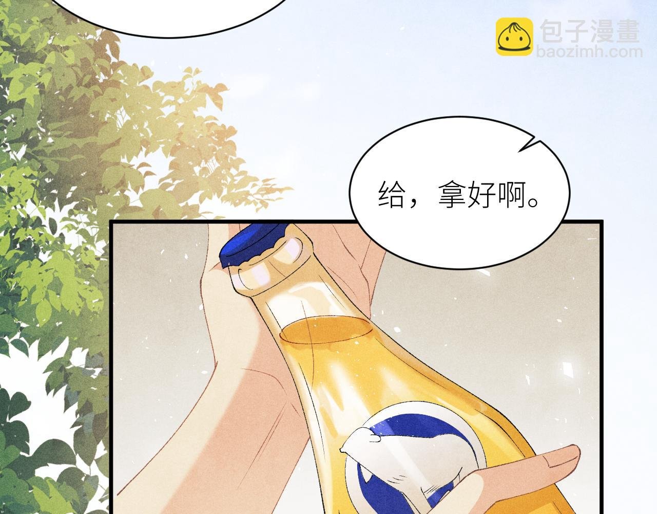 第27话 定情…信物？