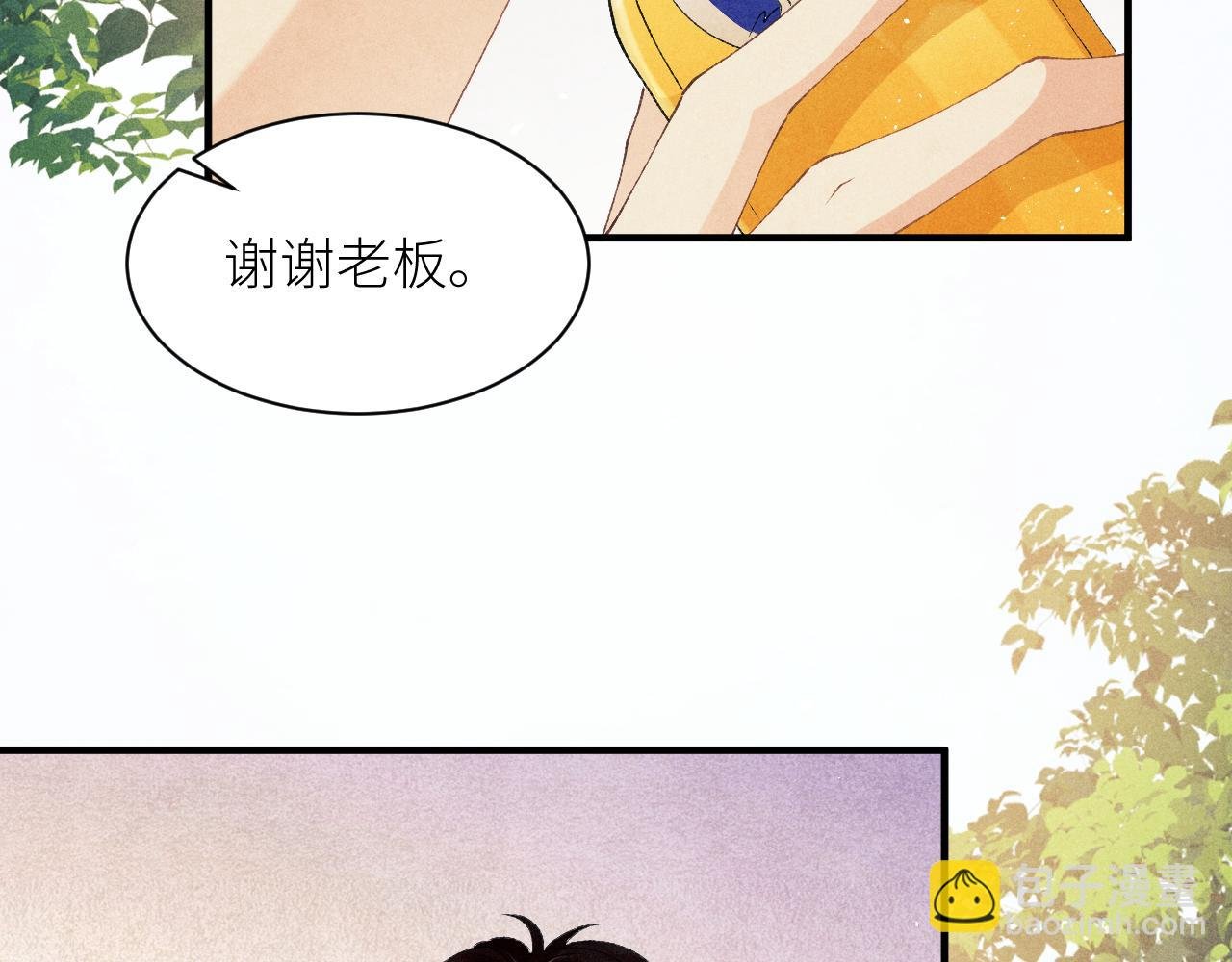 第27话 定情…信物？