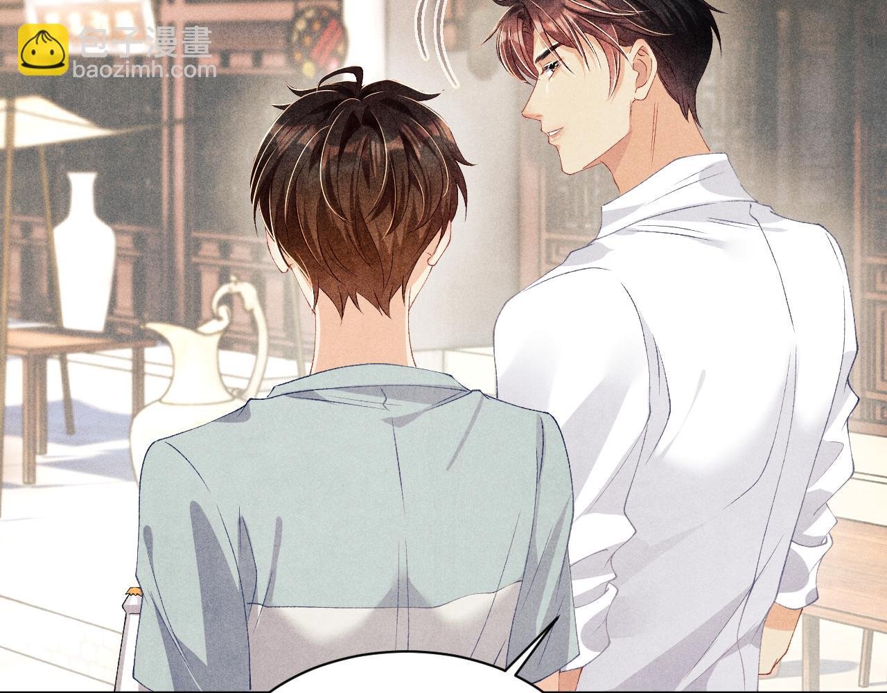 第27话 定情…信物？
