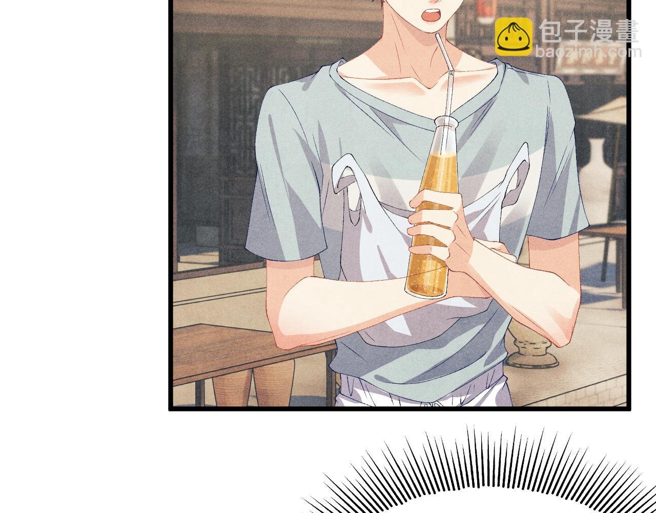 第27话 定情…信物？