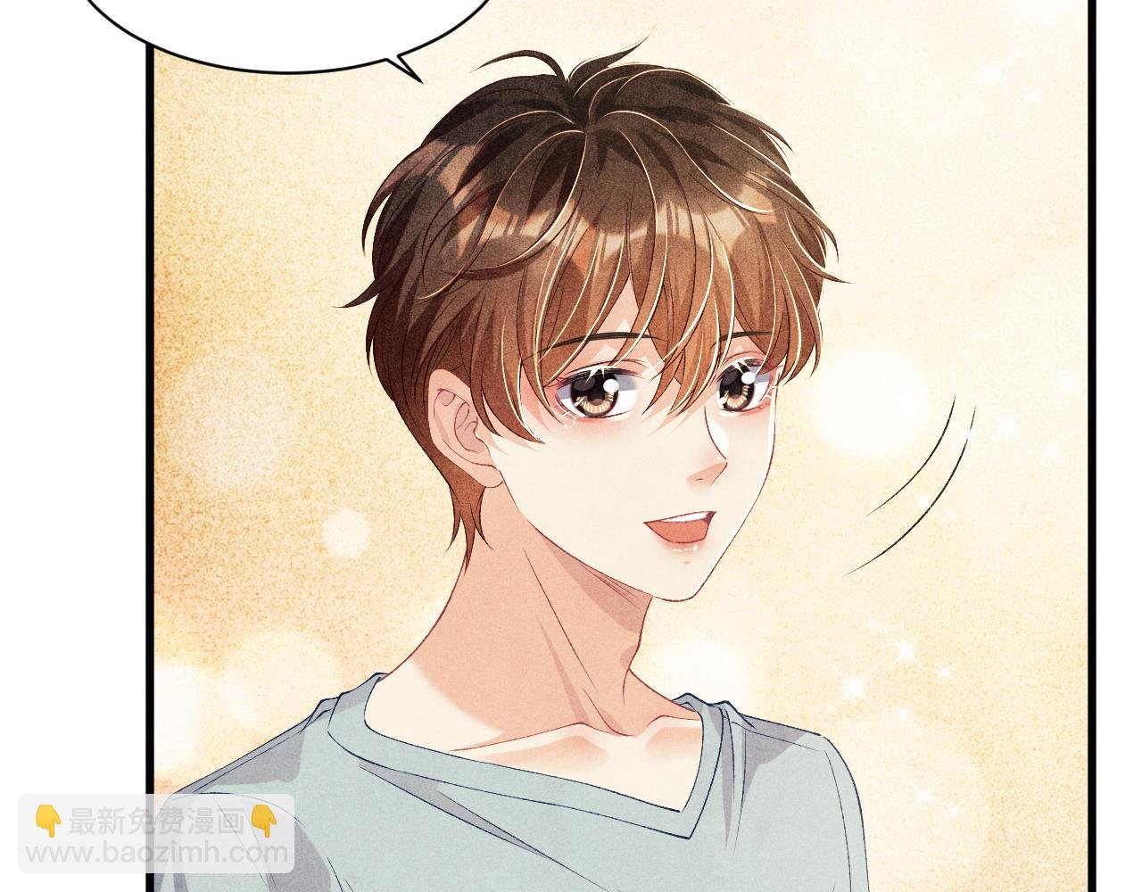 第27话 定情…信物？