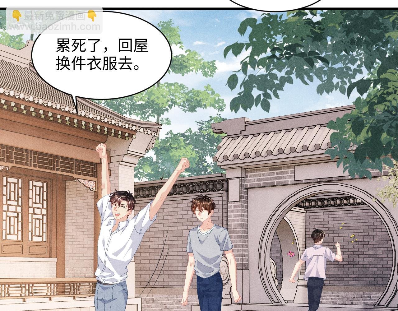 第38话 珍珠慌了