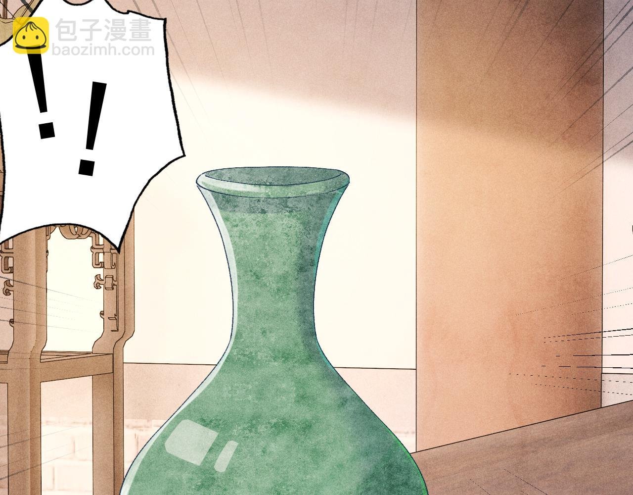 第38话 珍珠慌了
