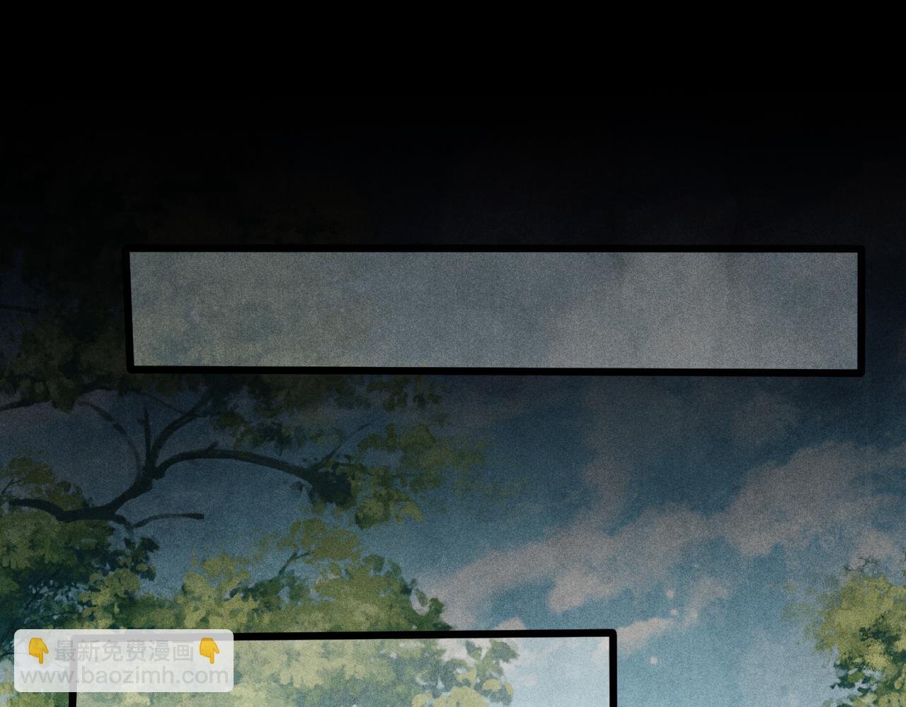 第38话 珍珠慌了