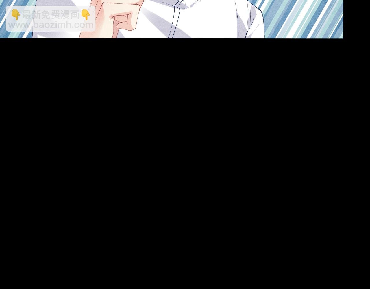 第38话 珍珠慌了