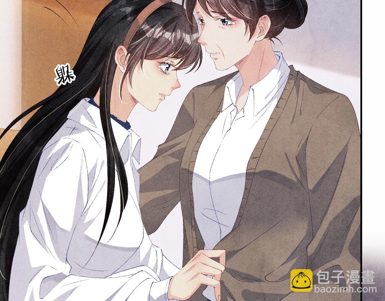 第52话 小姨受伤啦？！