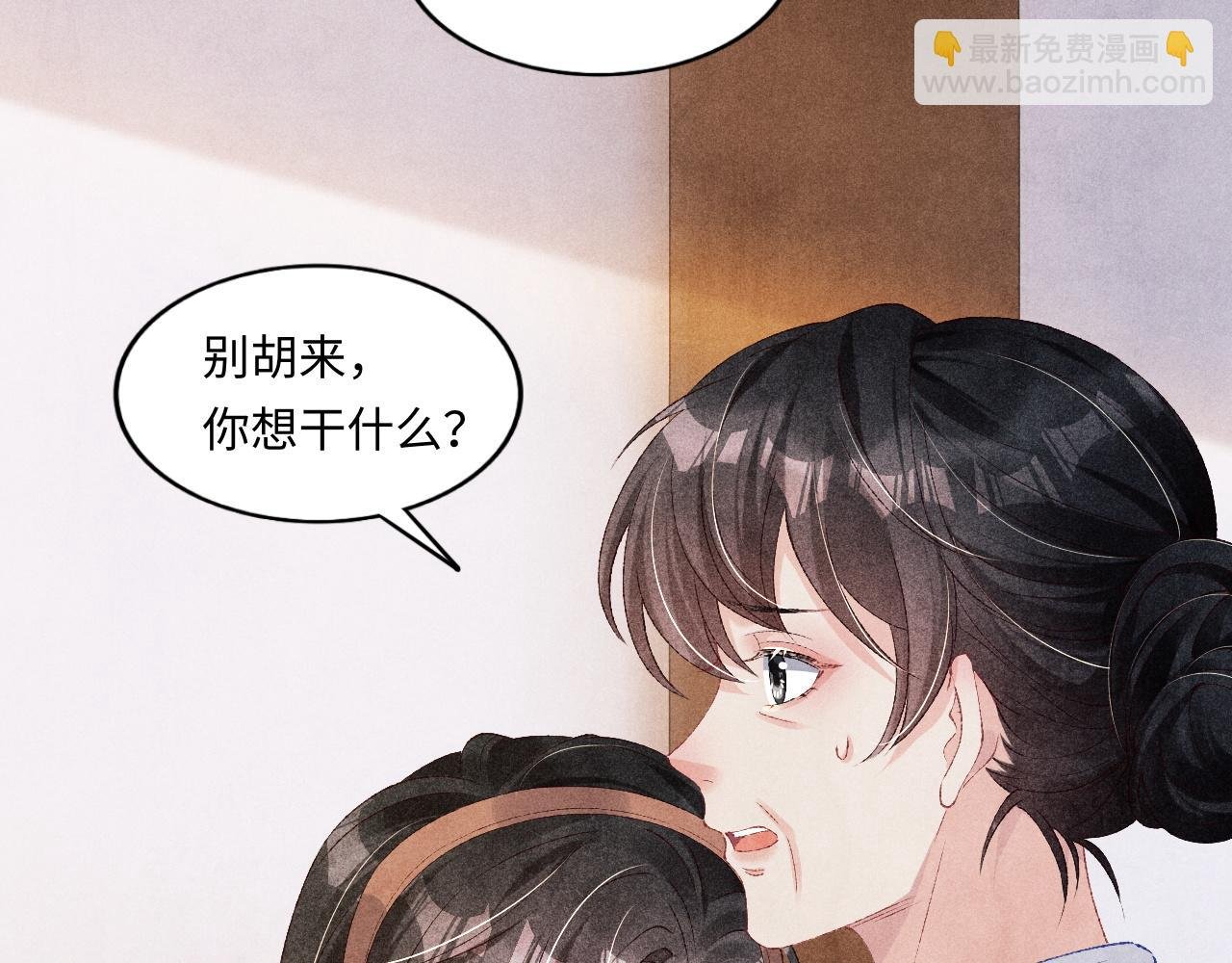第52话 小姨受伤啦？！