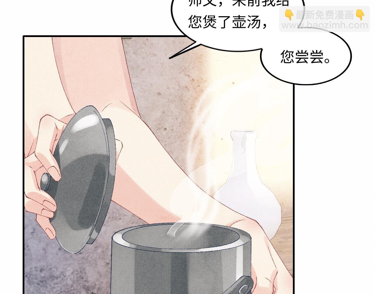 第52话 小姨受伤啦？！