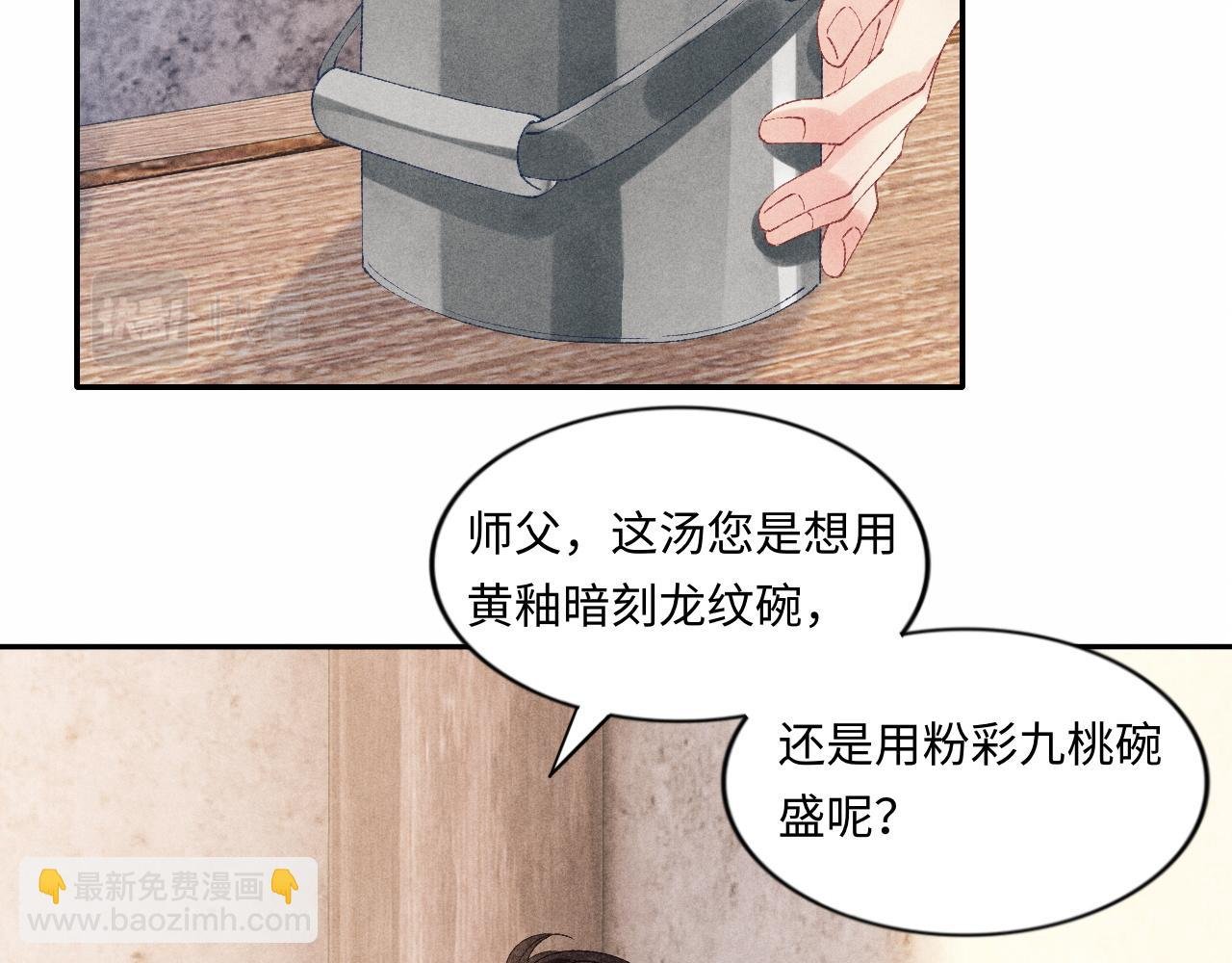 第52话 小姨受伤啦？！