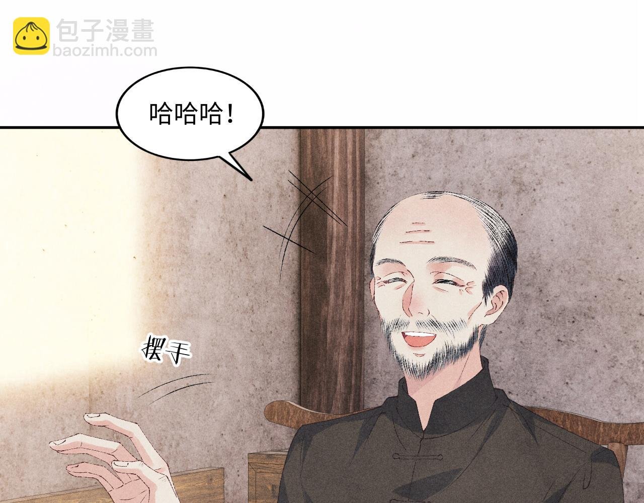 第52话 小姨受伤啦？！