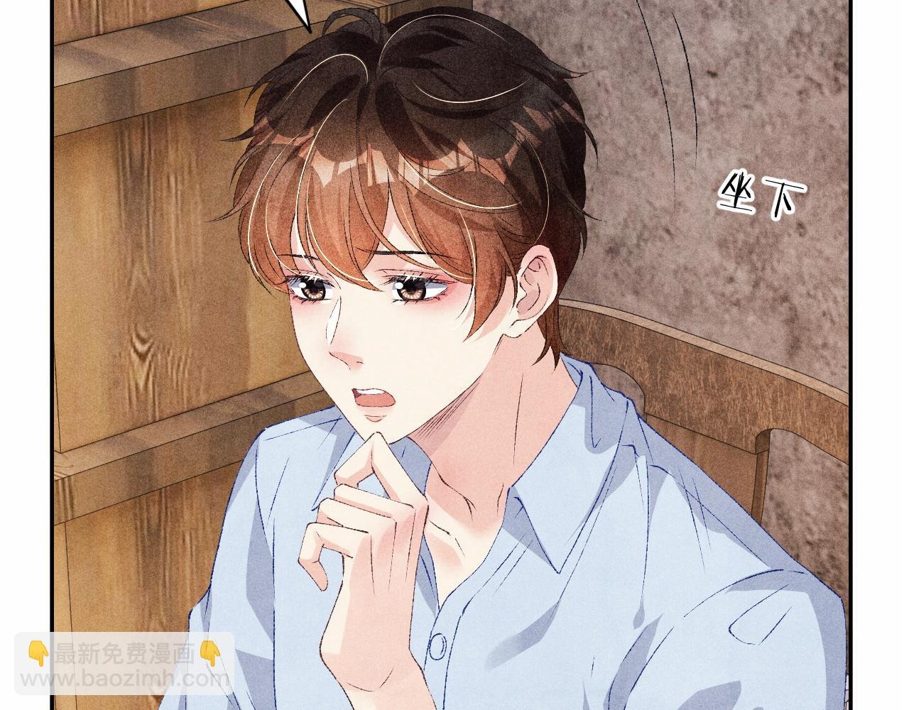 第52话 小姨受伤啦？！