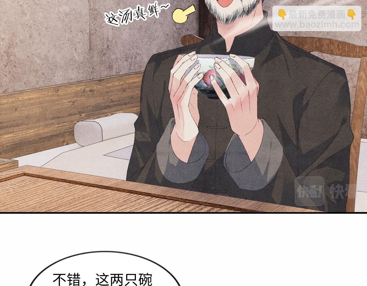第52话 小姨受伤啦？！
