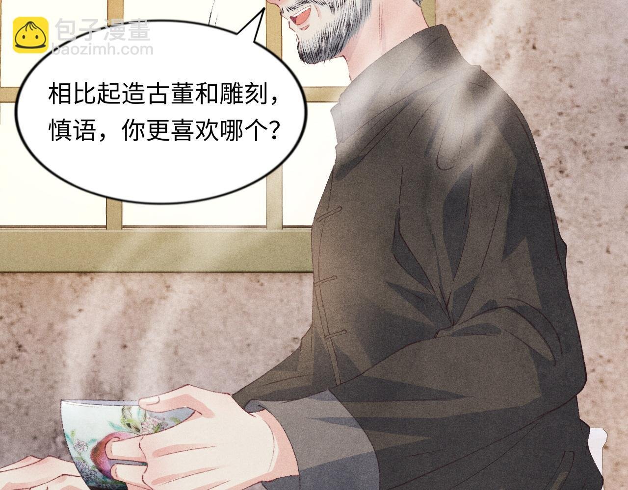 第52话 小姨受伤啦？！