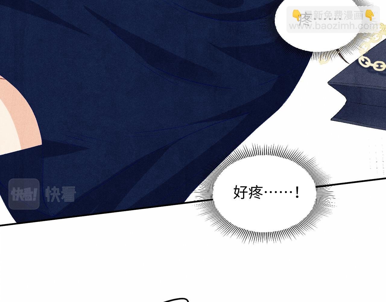 第55话 师哥温柔护妻